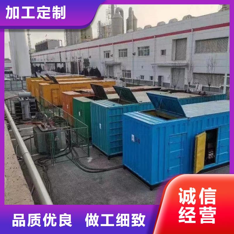 发电机/UPS电源出租租赁（逸尔电力出租）500KW/600KW/700KW/800KW发电机出租电话