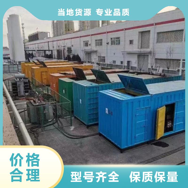 200KW发电机出租租赁400KW发电机电缆线出租UPS电源出租10KV高压发电机出租免费咨询