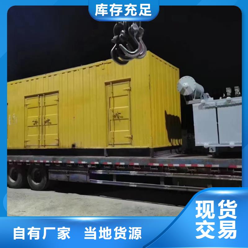 200KW发电机出租租赁400KW发电机电缆线出租UPS电源出租1000KW发电机出租齐全