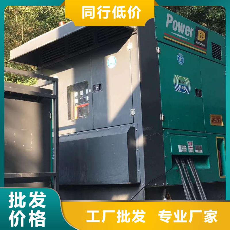 【200KW发电机出租租赁400KW发电机电缆线出租UPS电源出租静音大功率发电机租赁24小时为您服务】