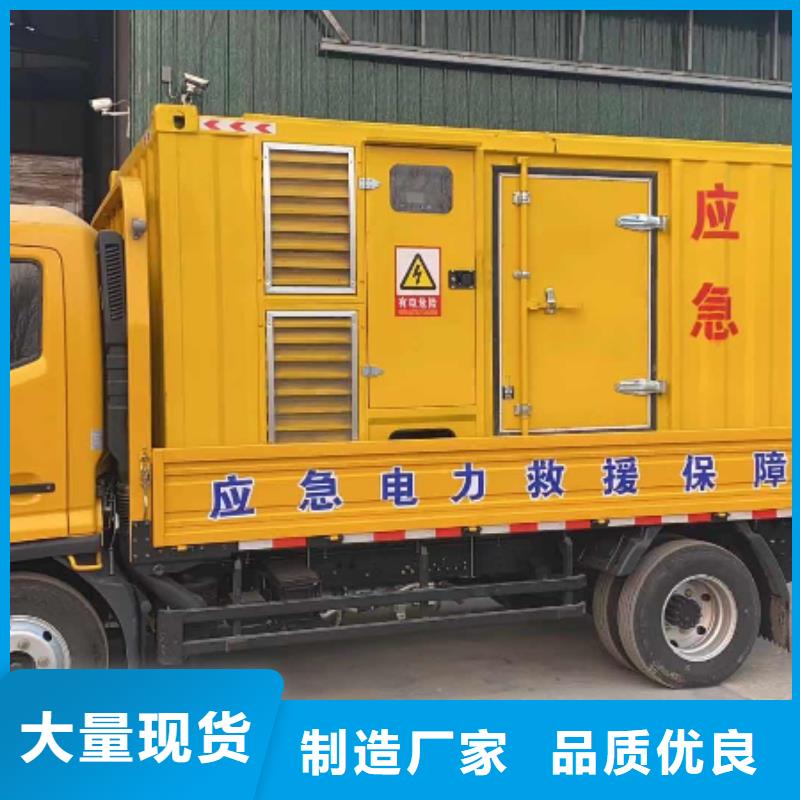【200KW发电机出租租赁400KW发电机电缆线出租UPS电源出租静音大功率发电机租赁24小时为您服务】