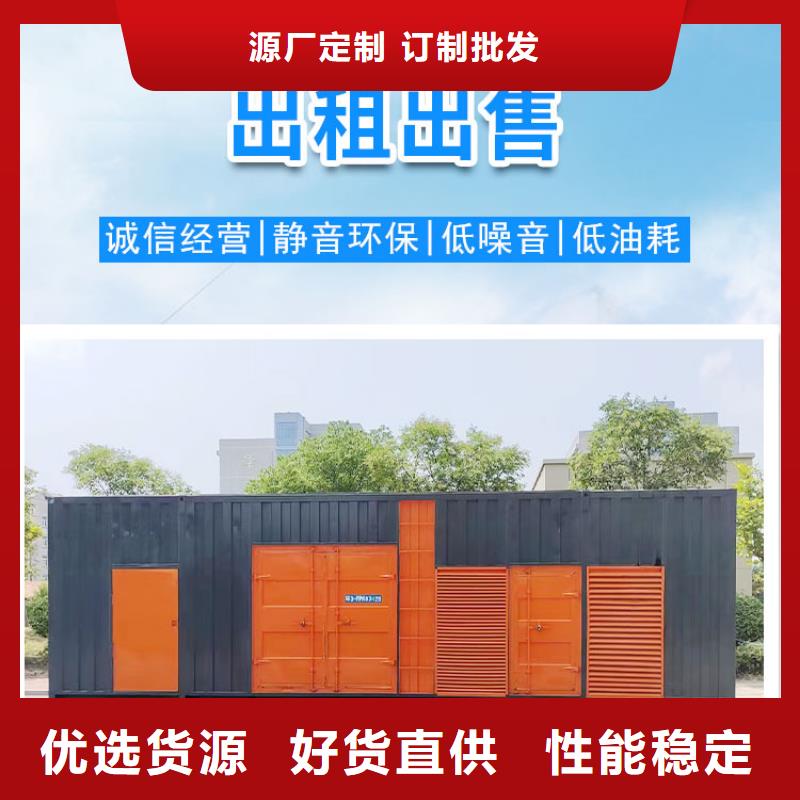 【200KW发电机出租租赁400KW发电机电缆线出租UPS电源出租】800千瓦发电机组出租诚信放心
