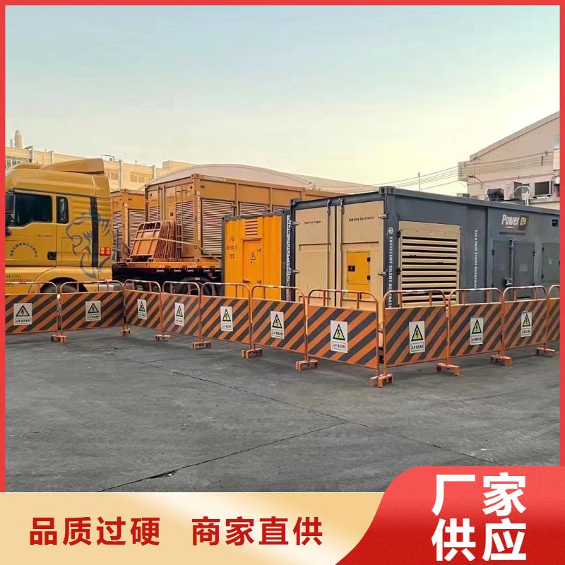 【200KW发电机出租租赁400KW发电机电缆线出租UPS电源出租静音大功率发电机租赁24小时为您服务】