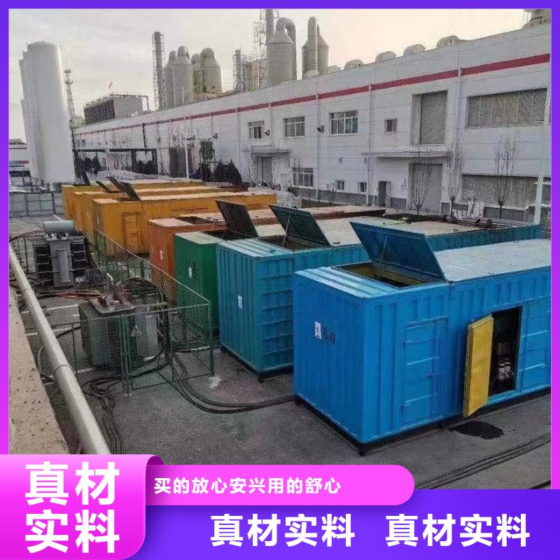 发电机/UPS电源出租租赁（逸尔电力出租）500KW/600KW/700KW/800KW发电机出租电话