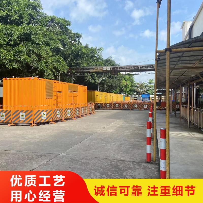 【200KW发电机出租租赁400KW发电机电缆线出租UPS电源出租静音大功率发电机租赁24小时为您服务】