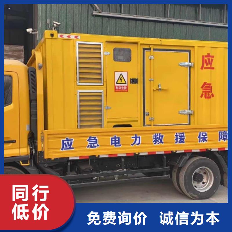 【200KW发电机出租租赁400KW发电机电缆线出租UPS电源出租静音大功率发电机租赁24小时为您服务】
