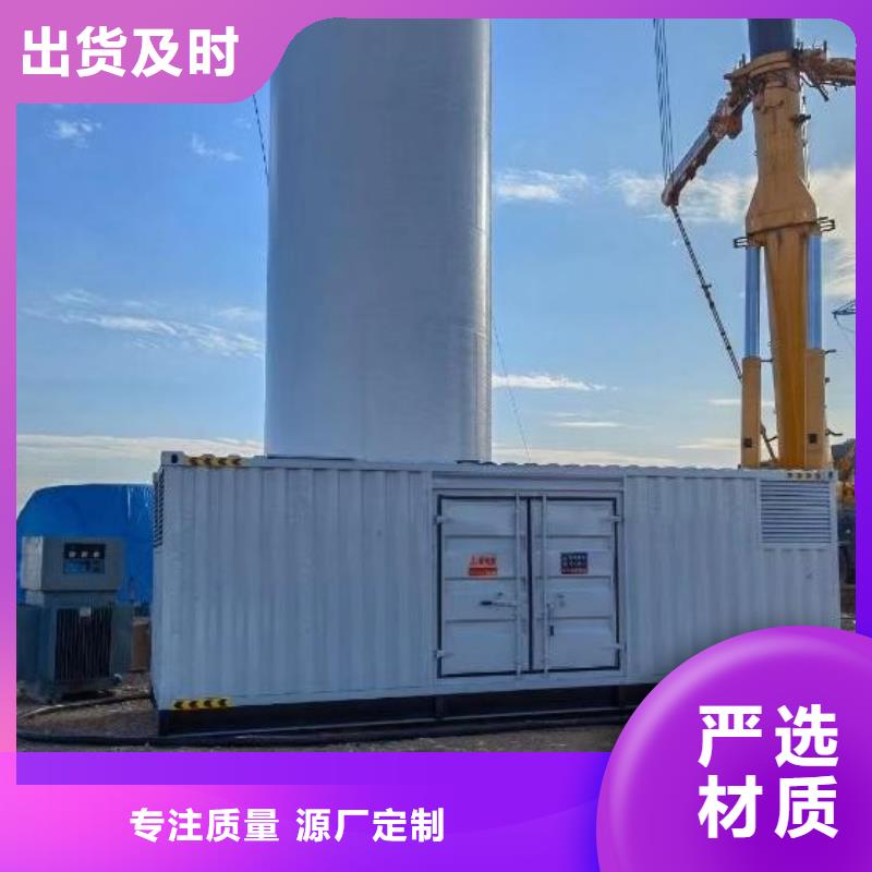 【200KW发电机出租租赁400KW发电机电缆线出租UPS电源出租静音大功率发电机租赁24小时为您服务】