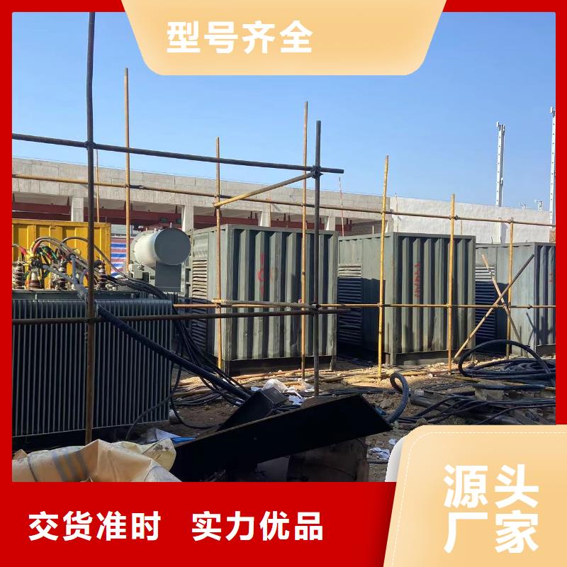 【200KW发电机出租租赁400KW发电机电缆线出租UPS电源出租-500kw发电机租赁品质卓越】