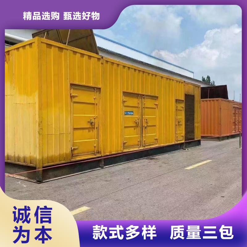 200KW发电机出租租赁400KW发电机电缆线出租UPS电源出租10KV高压发电机出租质优价廉