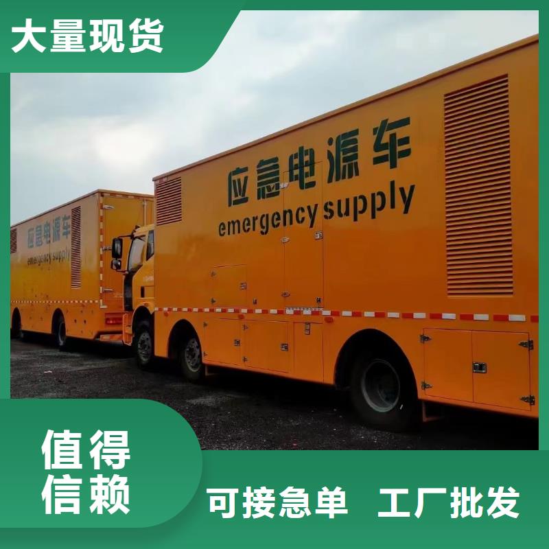 应急发电车/移动电源车出租（优选公司）发电机发电车电缆线租赁信息