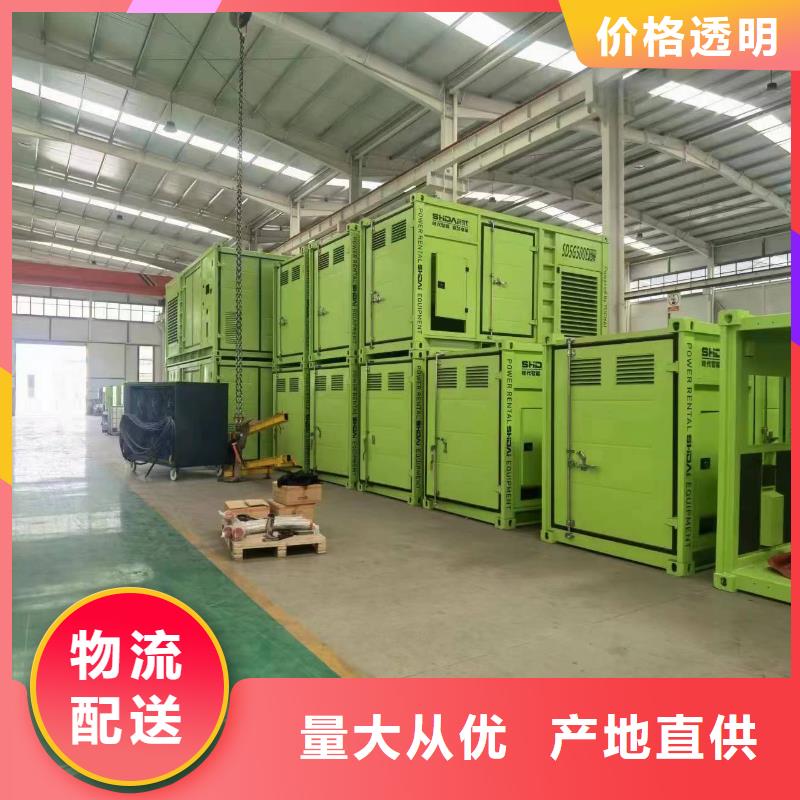 1000KW发电机租赁报价/备用发电机租赁方法价格低