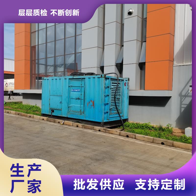发电机租赁出租商家（400KW/500KW/600KW/800KW/1000KW进口发电机组低油耗低价位）电力设备