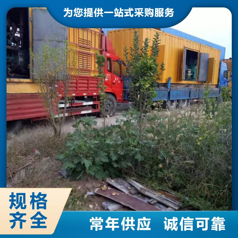 【200KW发电机出租租赁400KW发电机电缆线出租UPS电源出租】800千瓦发电机组出租诚信放心