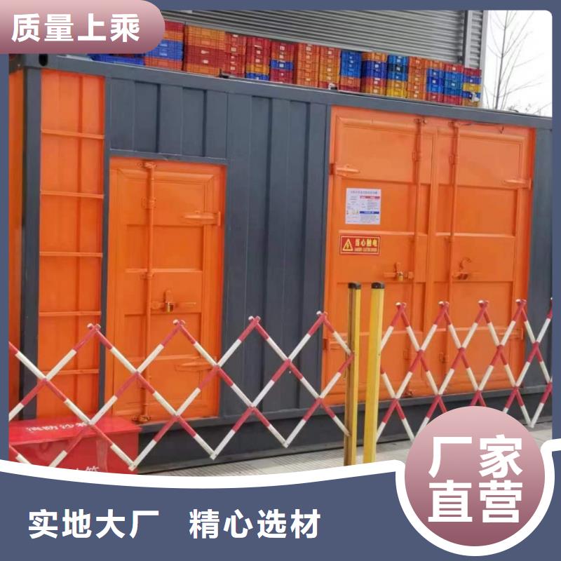 200KW发电机出租租赁400KW发电机电缆线出租UPS电源出租300KW发电机出租多家服务案例