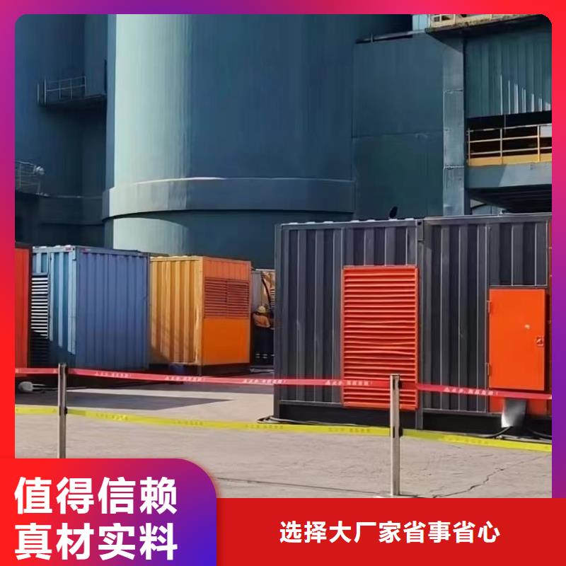 200KW发电机出租租赁400KW发电机电缆线出租UPS电源出租10KV高压发电机出租质优价廉