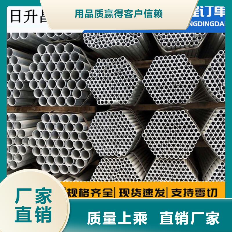 三沙市套筒式声测管