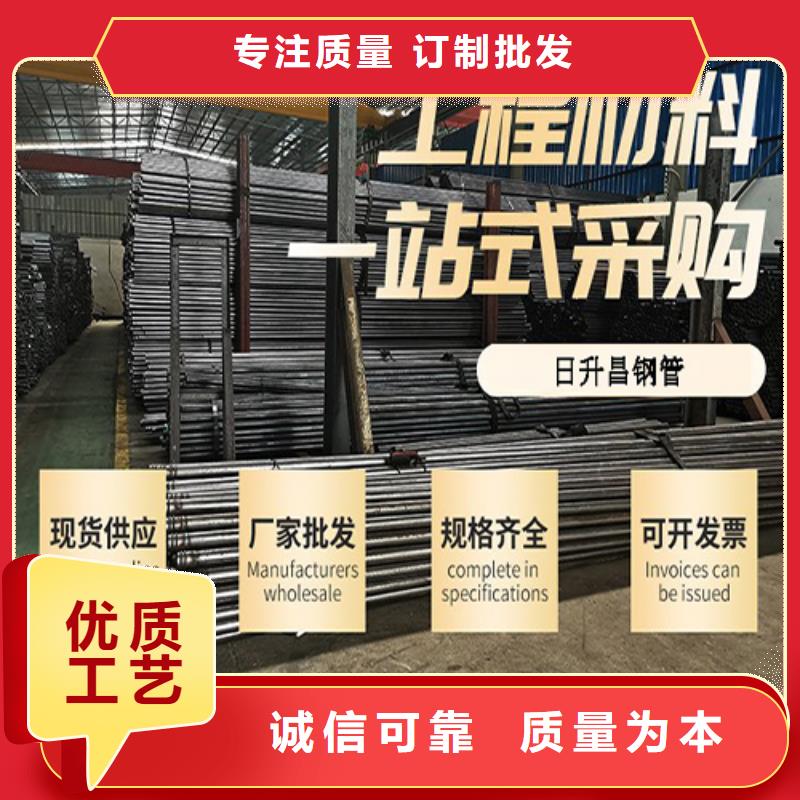 桥梁声测管声测管厂家