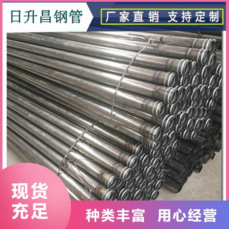 法兰式声测管注浆管