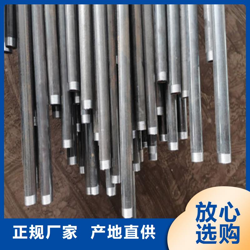 地基注浆管