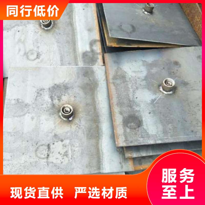 50声测管沉降板直销厂家