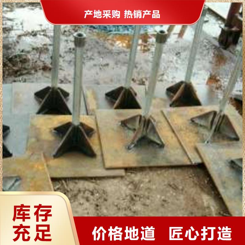 沉降板-房建注浆管好货采购