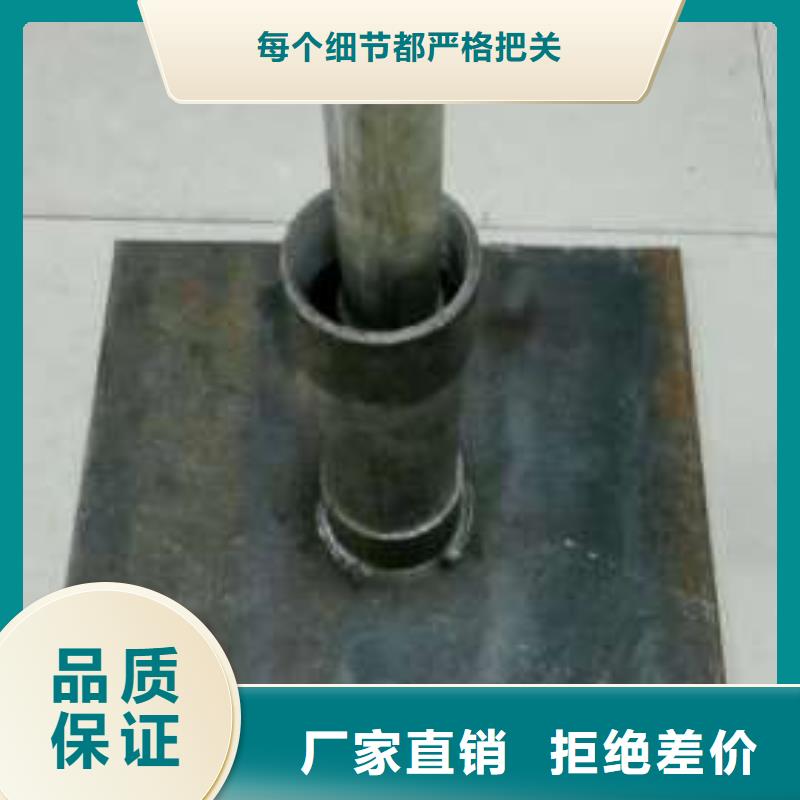 沉降板-房建注浆管好货采购