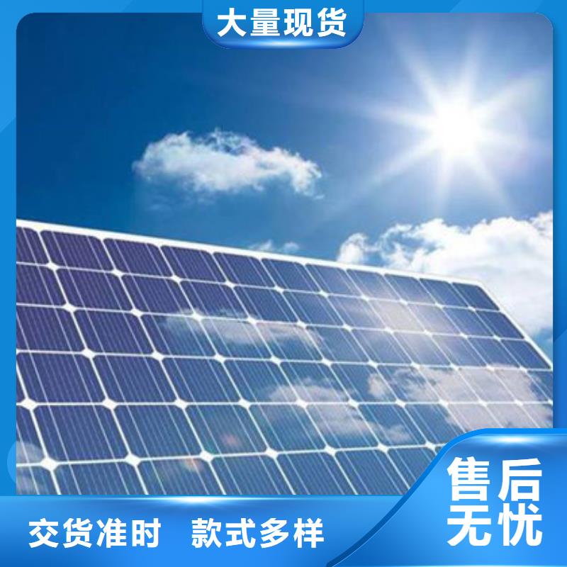 【光伏板】阳能光伏板回收口碑良好