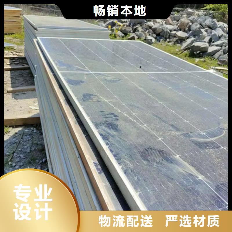 回收太阳能光伏组件高价回收