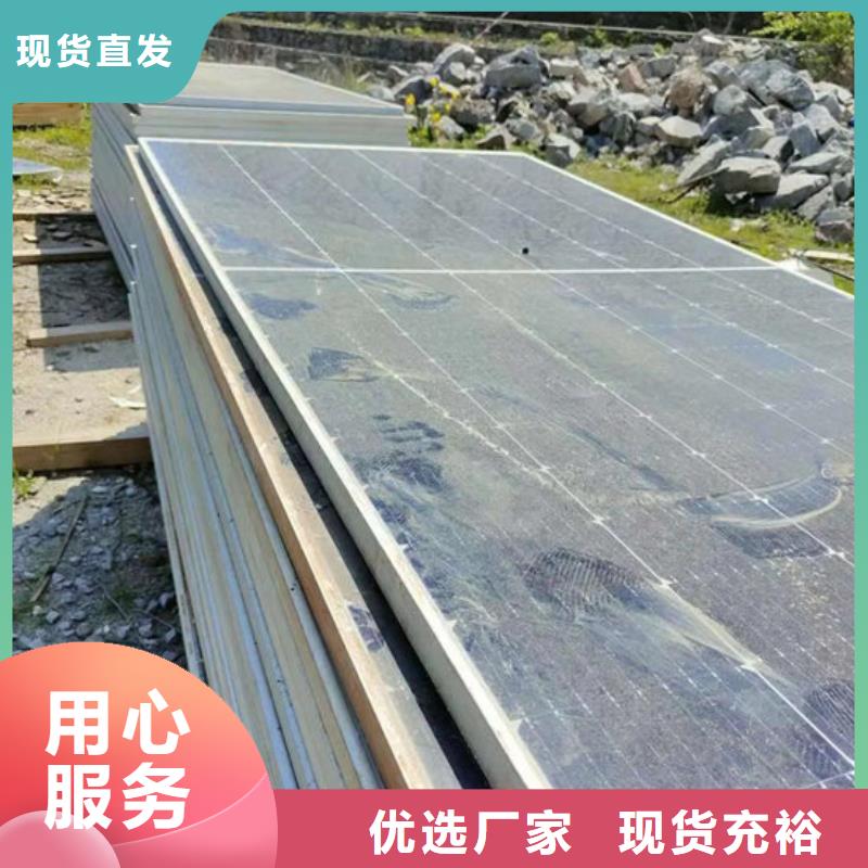 太阳能光伏板回收上门回收