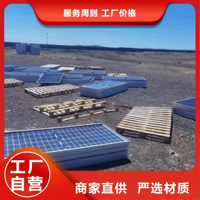 光伏板二手太阳能光伏板回收回收范围广