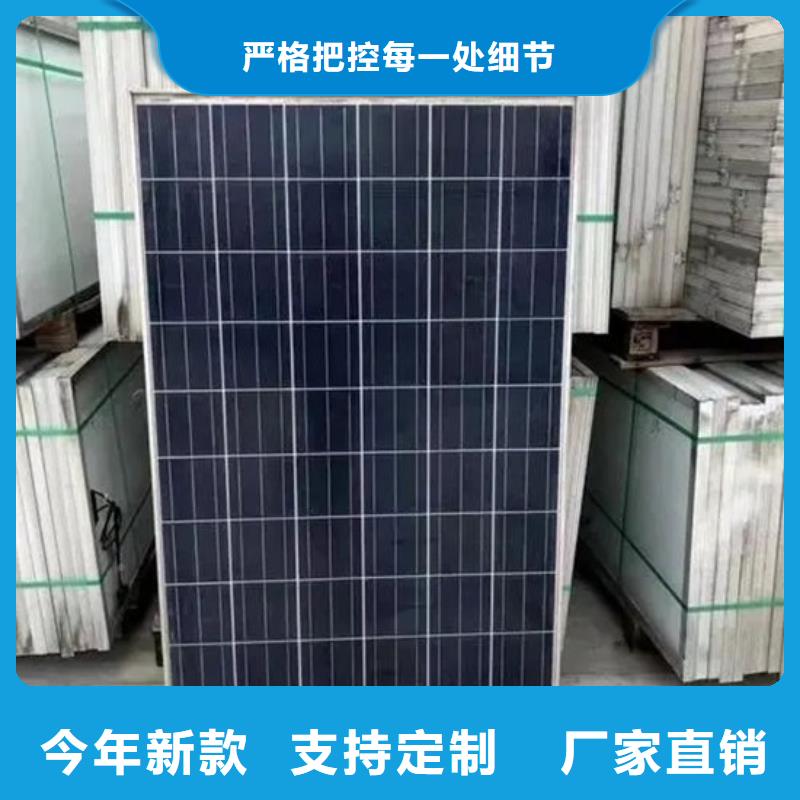 太阳能光伏板回收上门回收