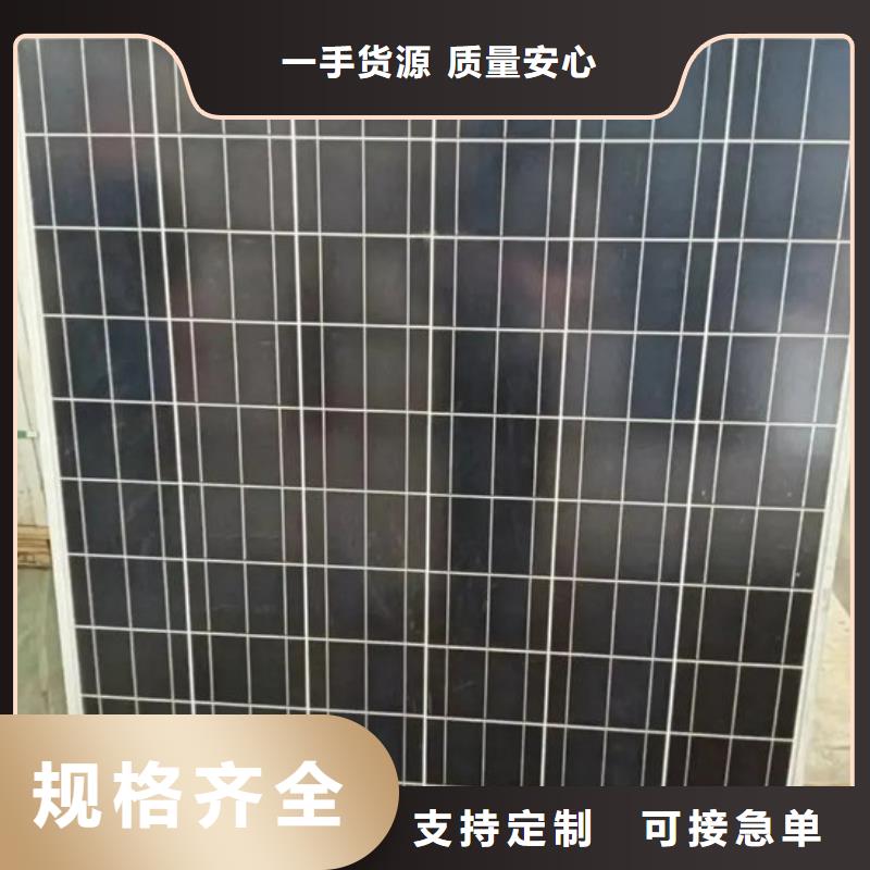 废旧太阳能光伏板回收量大价格好