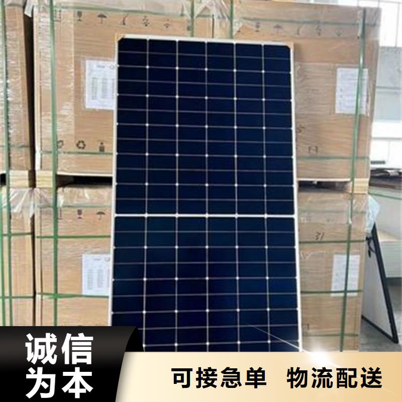 回收太阳能光伏板高价回收