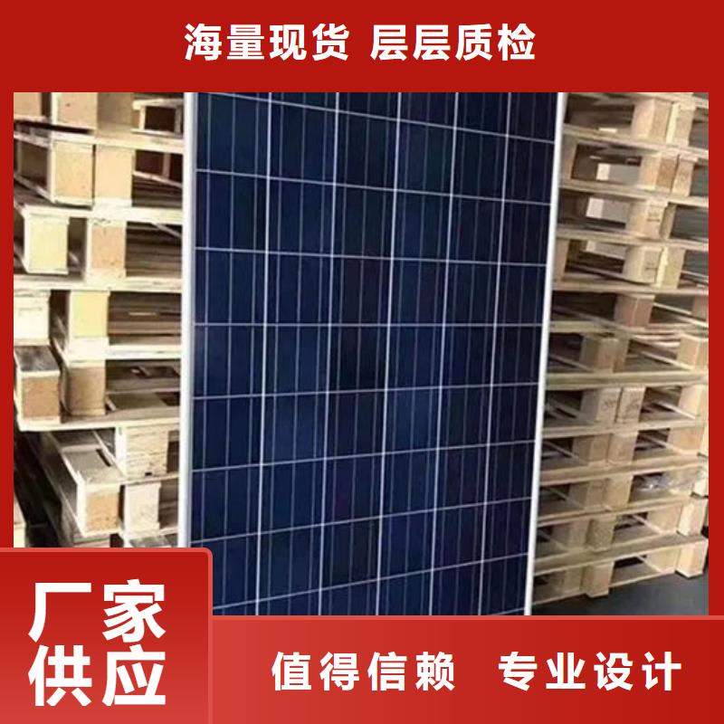 回收废旧光伏板量大价格好