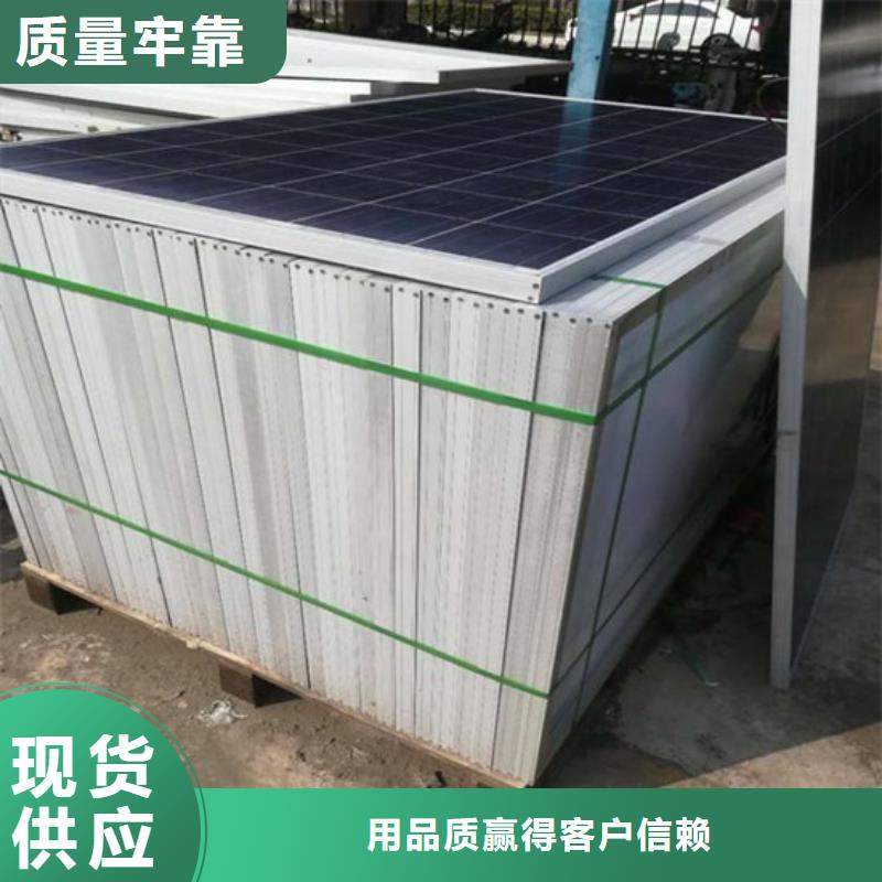光伏板回收光伏板厂家回收