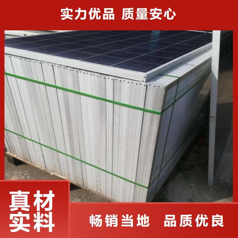 回收太阳能光伏板高价回收