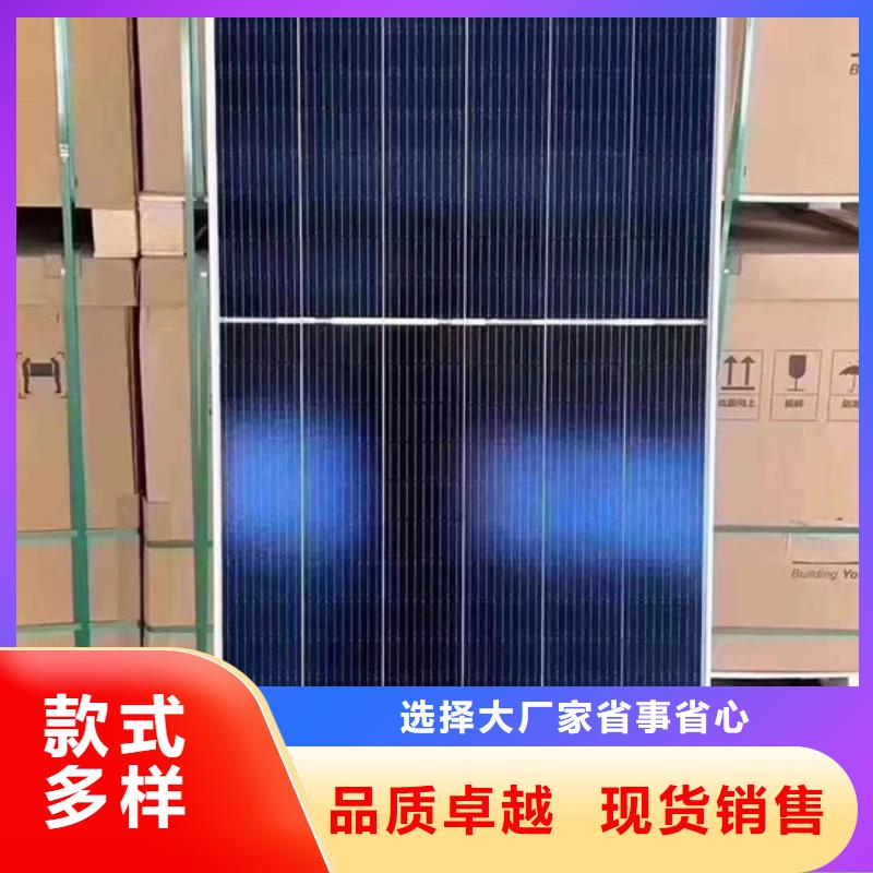 【光伏板】阳能光伏板回收口碑良好