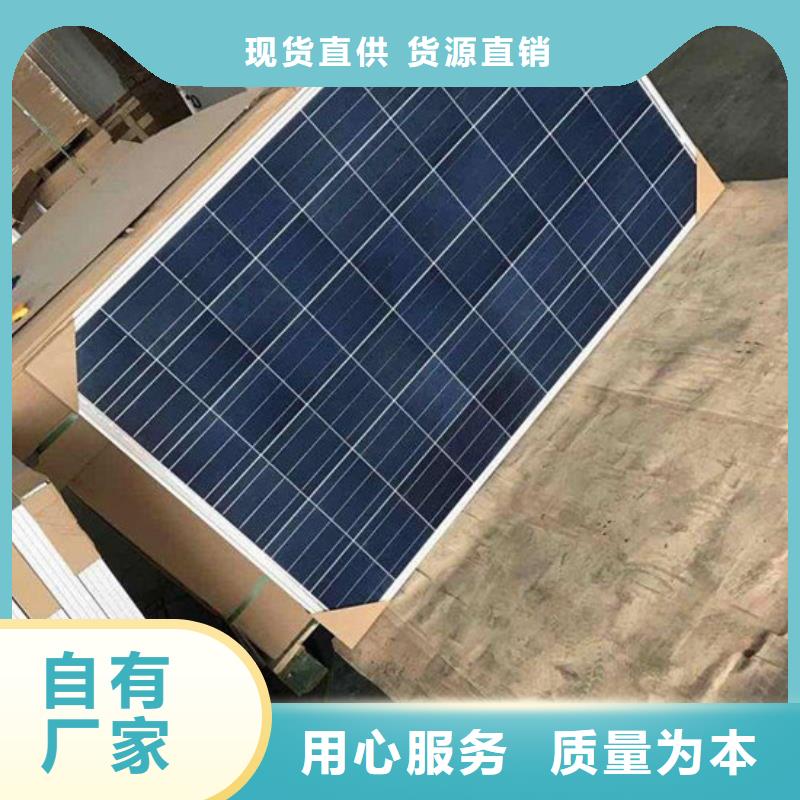 太阳能光伏板回收上门回收