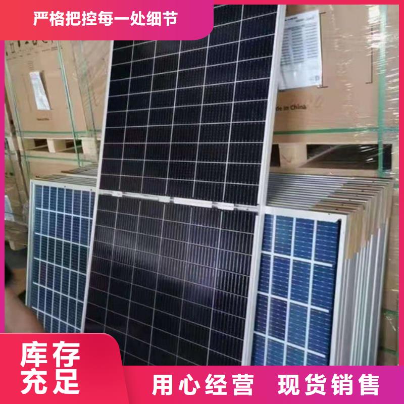 回收太阳能发电板上门回收