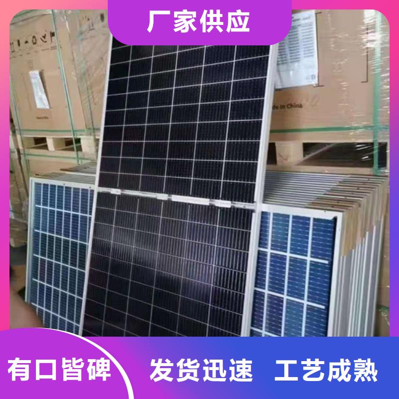光伏板回收光伏板厂家回收