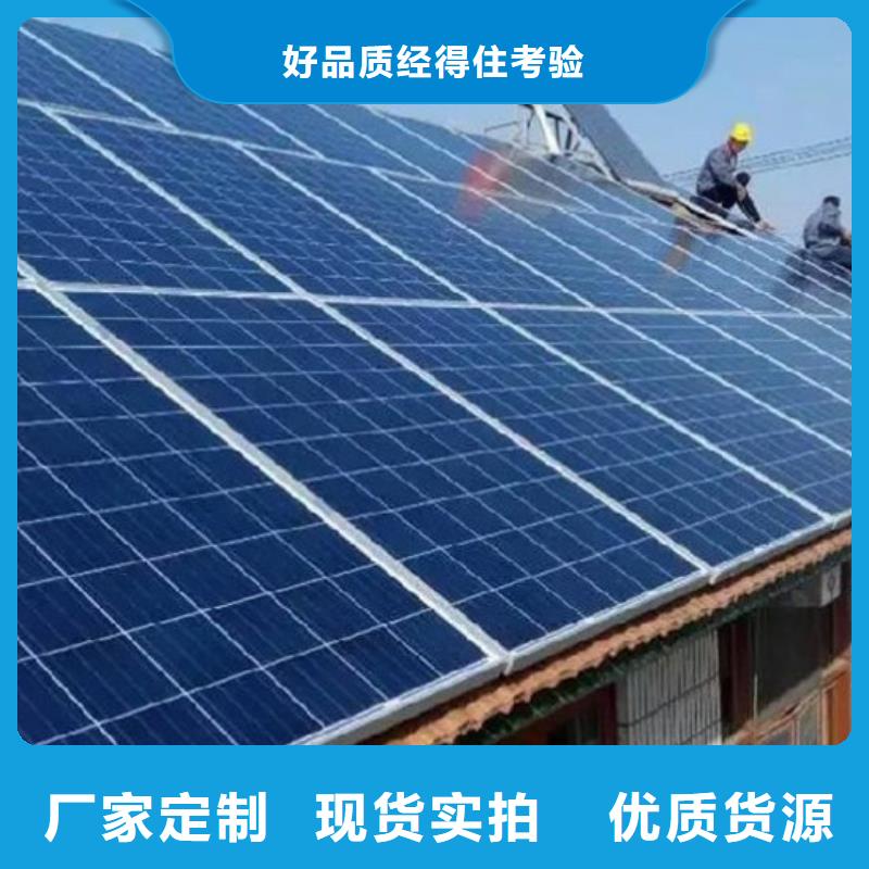 琼中县回收二手光伏板价格公正
