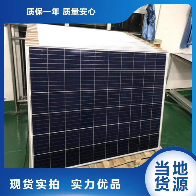 回收废旧光伏板诚信经营