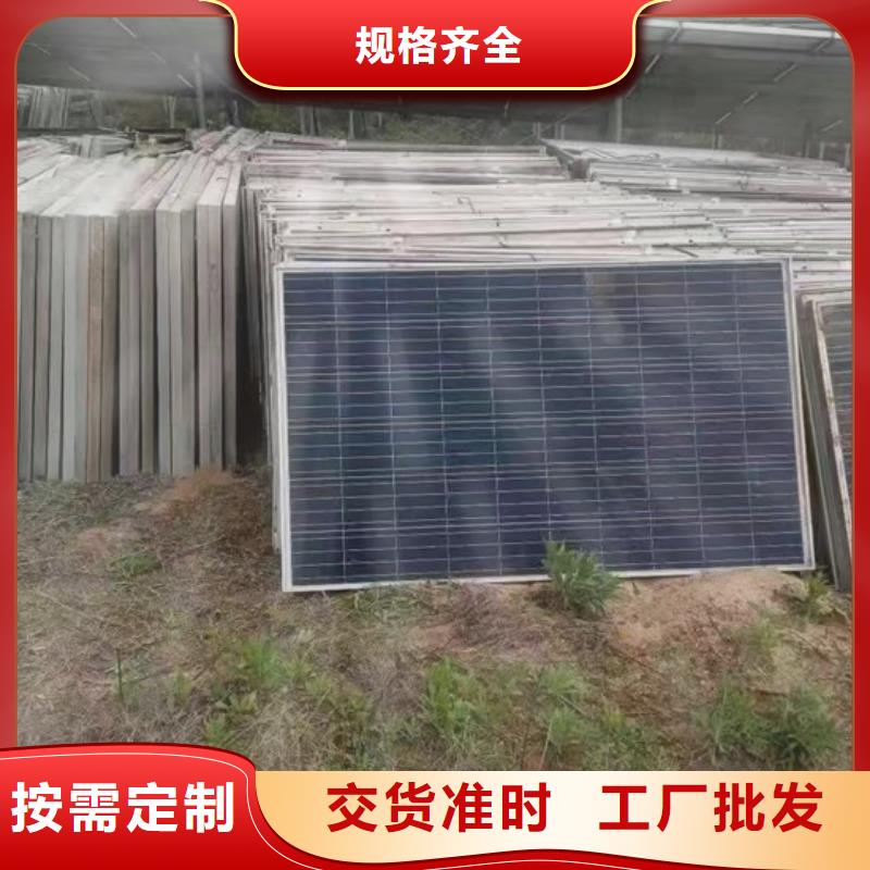 光伏板回收光伏板厂家回收