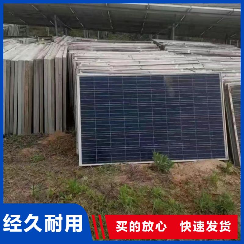 【光伏板】阳能光伏板回收口碑良好
