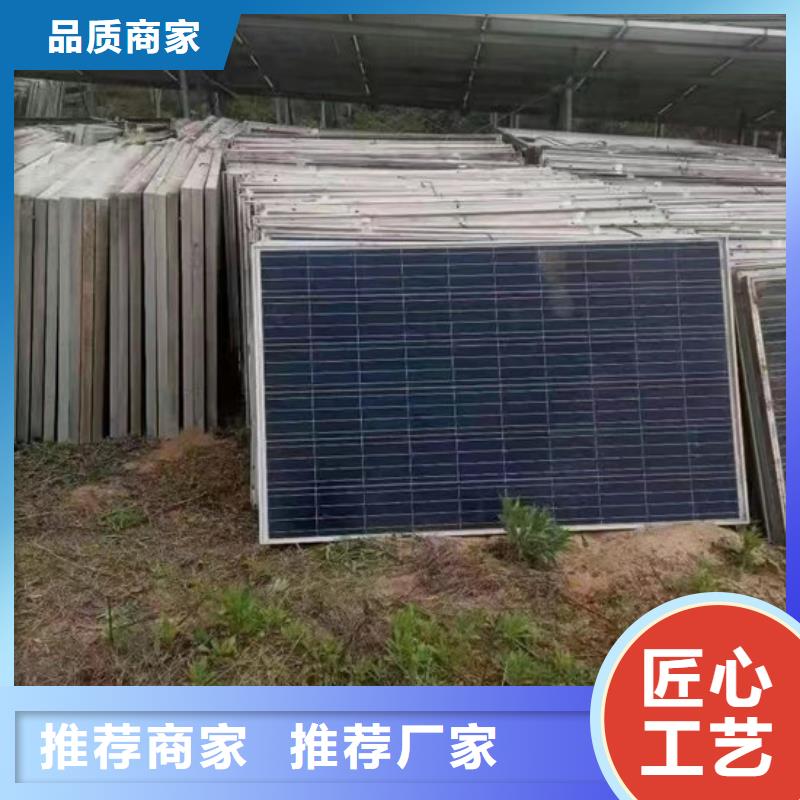 回收废旧光伏板诚信经营