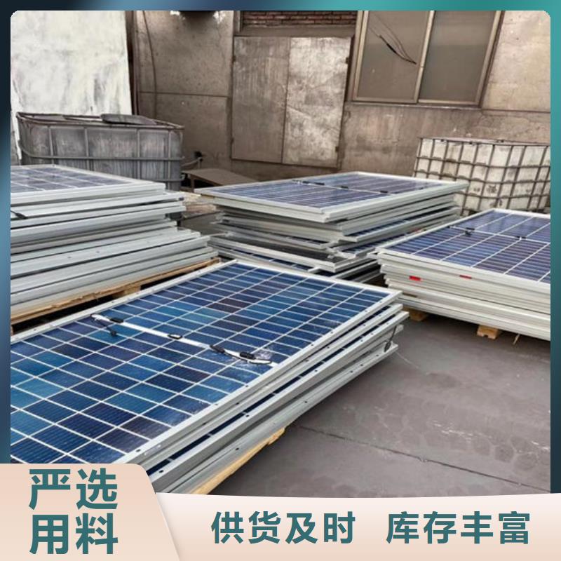 回收废旧光伏板诚信经营