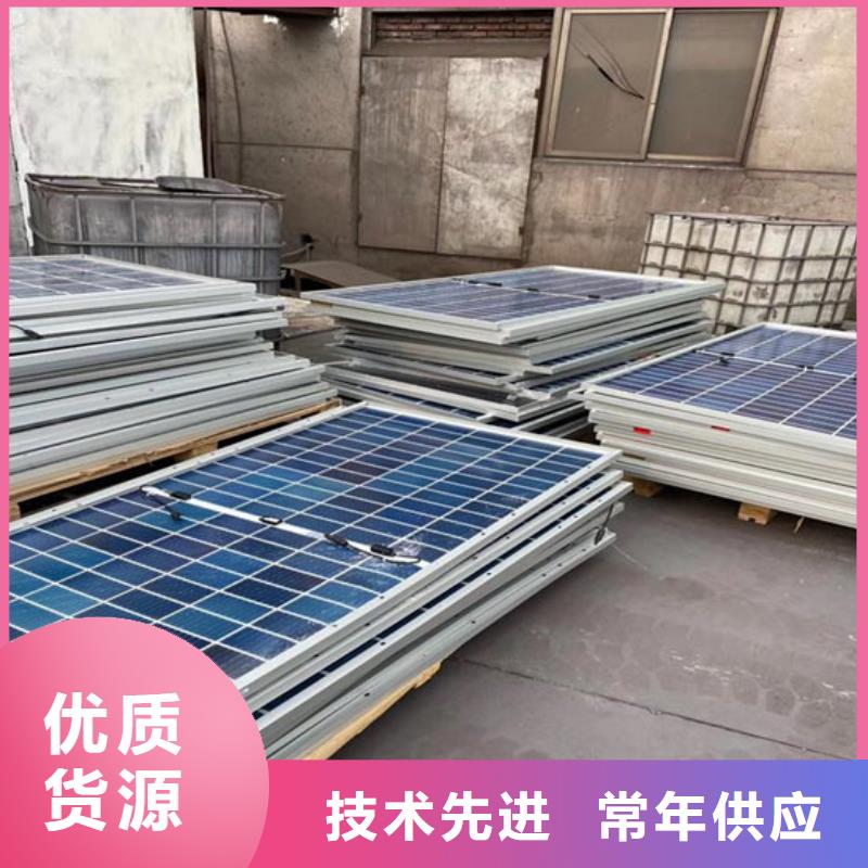 光伏板回收光伏板厂家回收