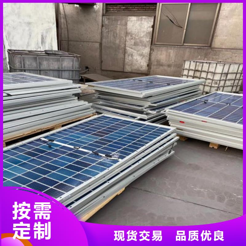 太阳能光伏板回收上门回收