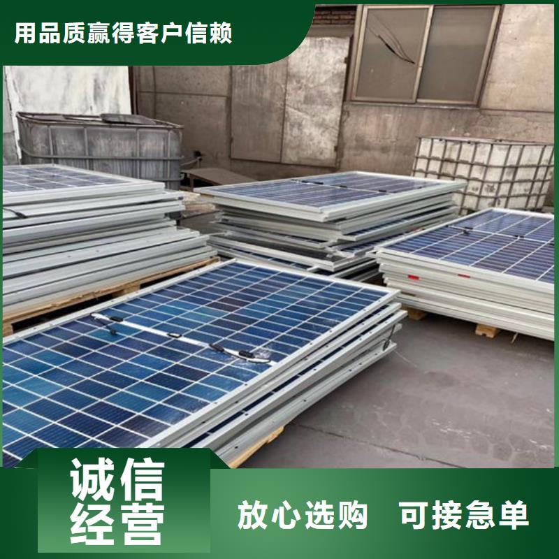 【光伏板】阳能光伏板回收口碑良好