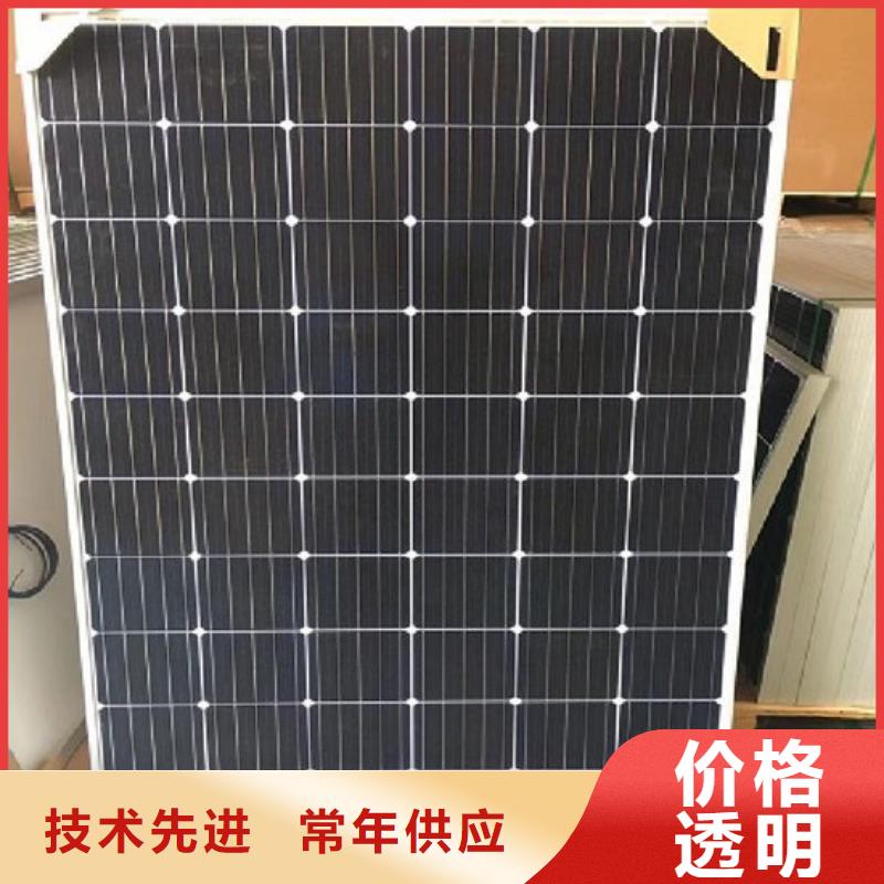 【光伏板】阳能光伏板回收口碑良好